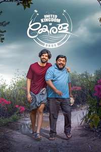 United Kingdom of Kerala - Posters