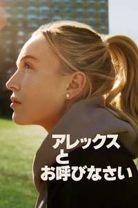 Call Her Alex - Posters