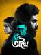 Athhoi