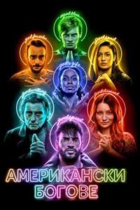 American Gods - Posters