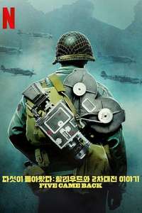 Five Came Back - Posters