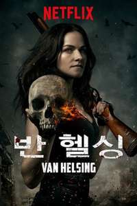 Van Helsing - Posters