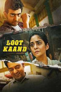 Loot Kaand - Posters