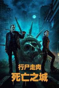 The Walking Dead: Dead City - Posters