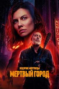 The Walking Dead: Dead City - Posters