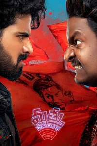 Mathu Vadalara 2 - Posters