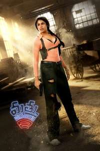 Mathu Vadalara 2 - Posters