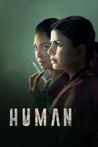 Human - Posters