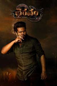 Bhairavam - Posters