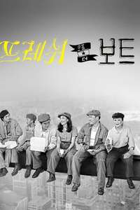 Fresh Off the Boat - Posters