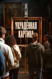Auction - Posters