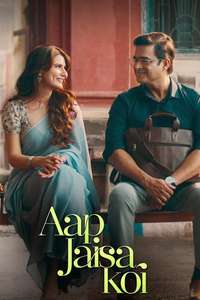 Aap Jaisa Koi - Posters
