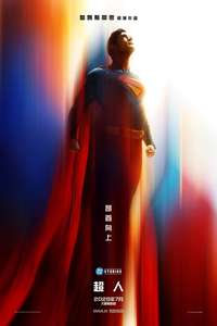 Superman - Posters