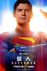 Superman - Posters