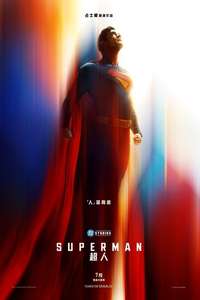 Superman - Posters