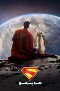 Superman - Posters