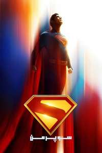 Superman - Posters