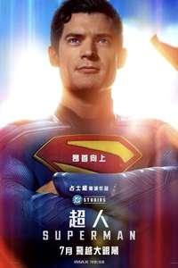 Superman - Posters