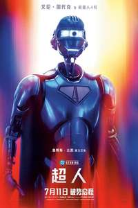 Superman - Posters