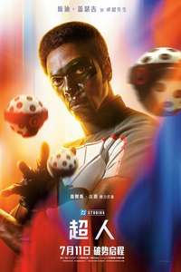 Superman - Posters