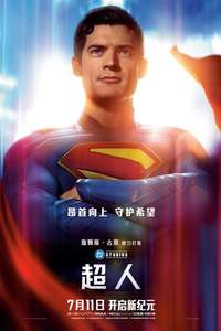 Superman - Posters