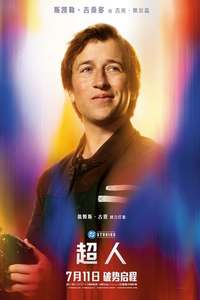 Superman - Posters