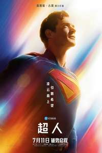 Superman - Posters