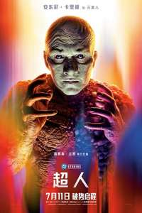 Superman - Posters