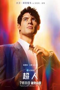 Superman - Posters