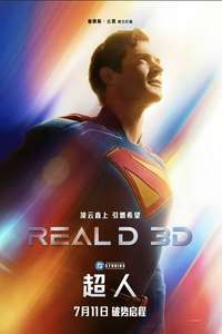 Superman - Posters