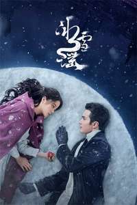 Snow Fall - Posters