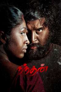Nandhan - Posters
