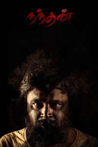 Nandhan - Posters