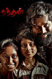 Nandhan - Posters