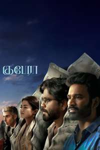 Kuberaa - Posters