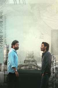 Kuberaa - Posters