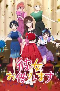 Rent-a-Girlfriend - Posters