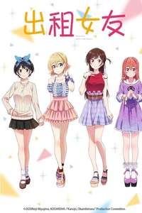 Rent-a-Girlfriend - Posters