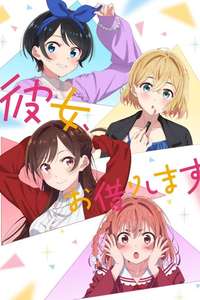 Rent-a-Girlfriend - Posters