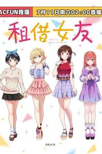 Rent-a-Girlfriend - Posters