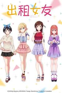 Rent-a-Girlfriend - Posters