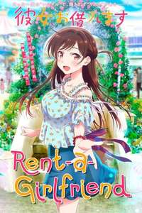 Rent-a-Girlfriend - Posters
