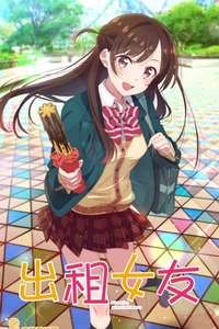 Rent-a-Girlfriend - Posters