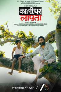 Kaalidhar Laapata - Posters