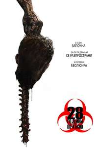 28 Years Later - Posters