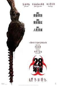28 Years Later - Posters
