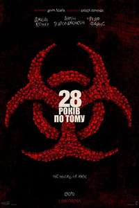 28 Years Later - Posters
