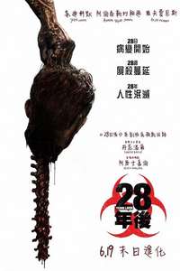 28 Years Later - Posters