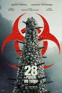 28 Years Later - Posters