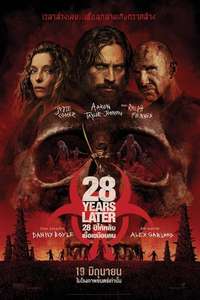 28 Years Later - Posters